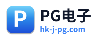 PG电子 Logo